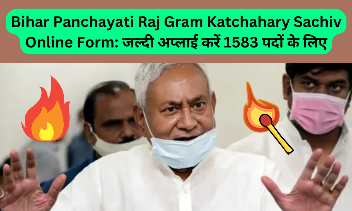 Bihar Panchayati Raj Gram Katchahary Sachiv