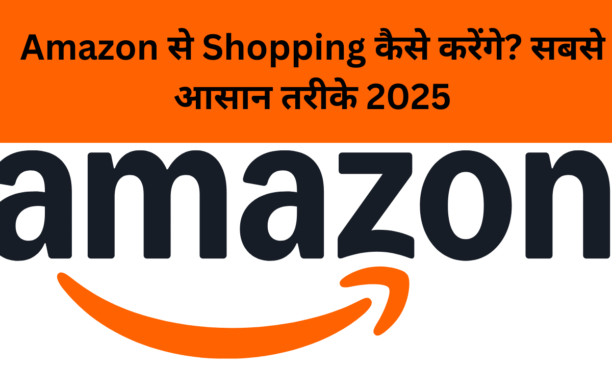 Amazon